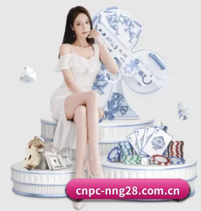 cnpc-nng28.com.cn APP 界面